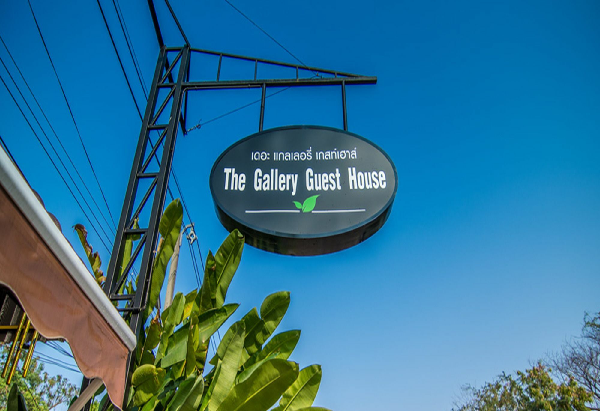 The Gallery Guest House Udon Thani Extérieur photo