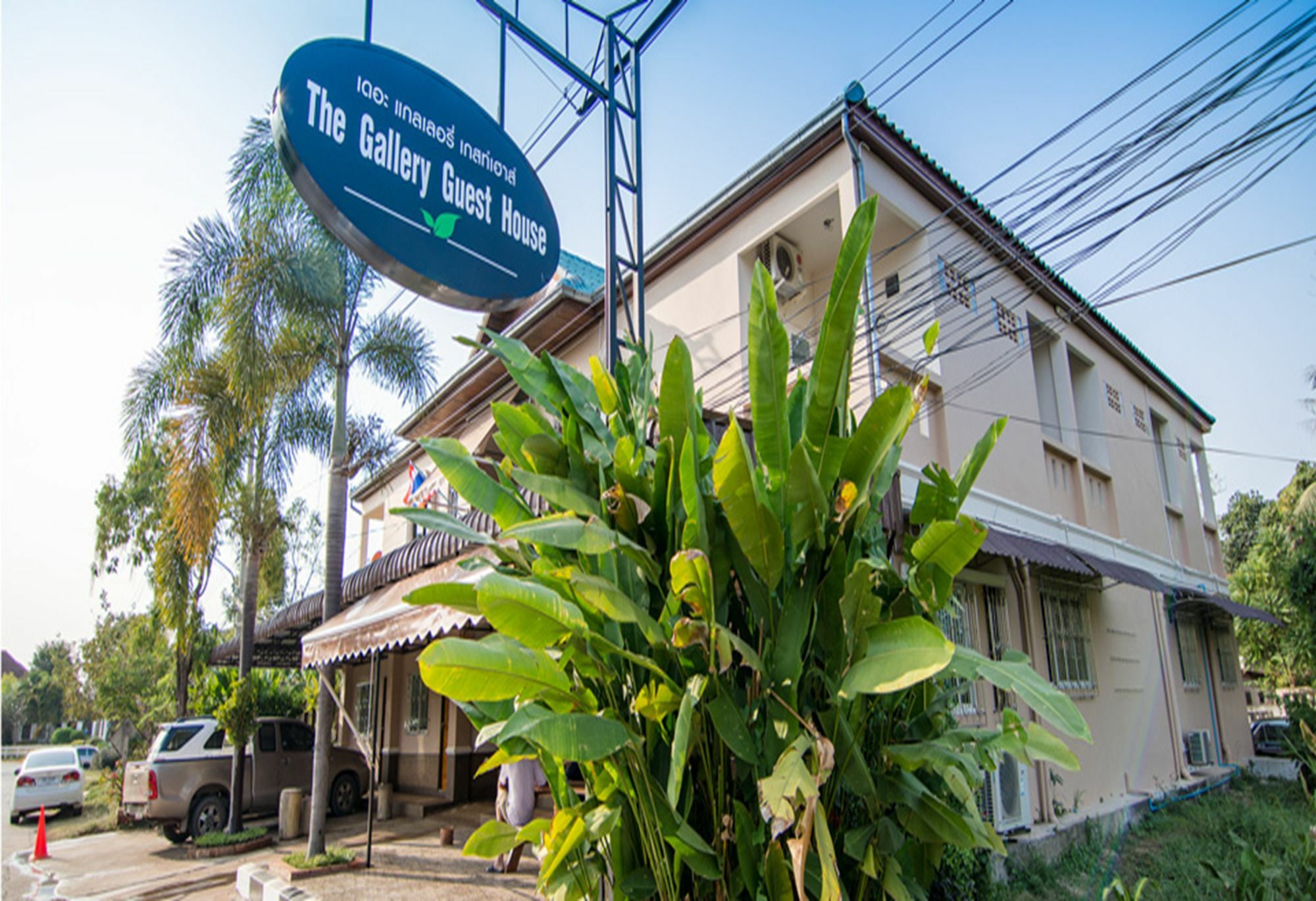 The Gallery Guest House Udon Thani Extérieur photo